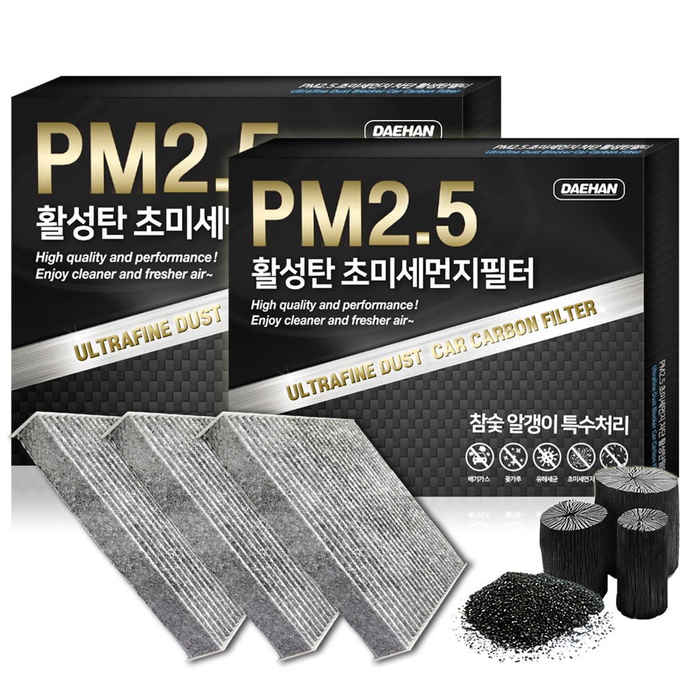 2+1 대한 PM2.5 활성탄 초미세먼지 에어컨필터