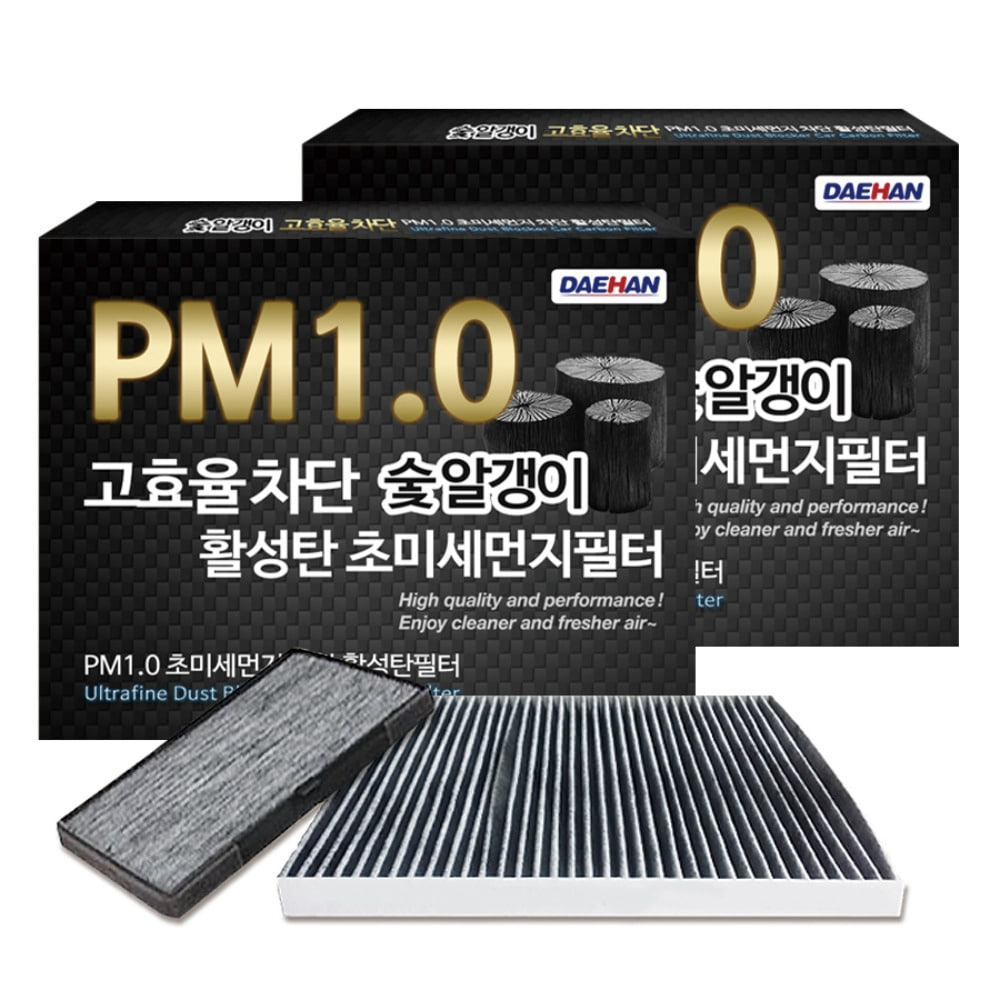 대한 알갱이 활성탄 PM1.0 초미세먼지 에어컨필터